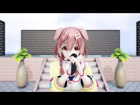 【MMD Vtuber】戌神ころねの愛言葉