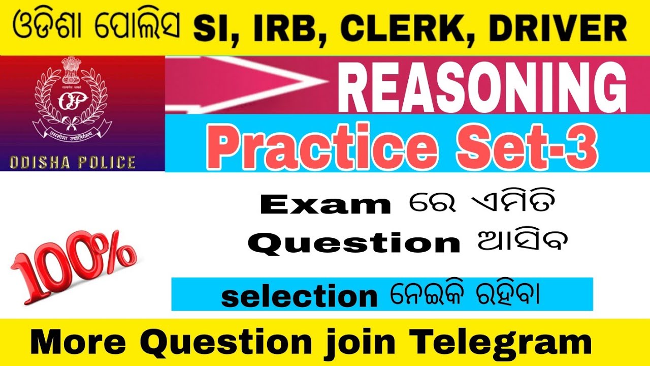 IRB/OSAP/SI /Driver POLICE REASONING 