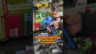 💪 Толстые ветки? Для ZEGOR ESAX-21BL это не проблема!