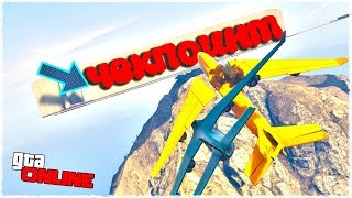 ВЗОРВАЛ ДАНИЛА ПРЯМО ВОЗЛЕ ЧЕКОПИНТА! ЭТО ТОЧНО ПАРНЫЙ СКИЛЛ ТЕСТ? В GTA ONLINE (ГОНКИ ГТА 5) ВЗОРВАЛ ДАНИЛА ПРЯМО ВОЗЛЕ ЧЕКОПИНТА! ЭТО ТОЧНО ПАРНЫЙ СКИЛЛ ТЕСТ? В GTA ONLINE (ГОНКИ ГТА 5)
