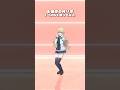 お姫様の作り方 / =LOVE_踊ってみた💃 #shorts 【にじさんじ/東堂コハク】