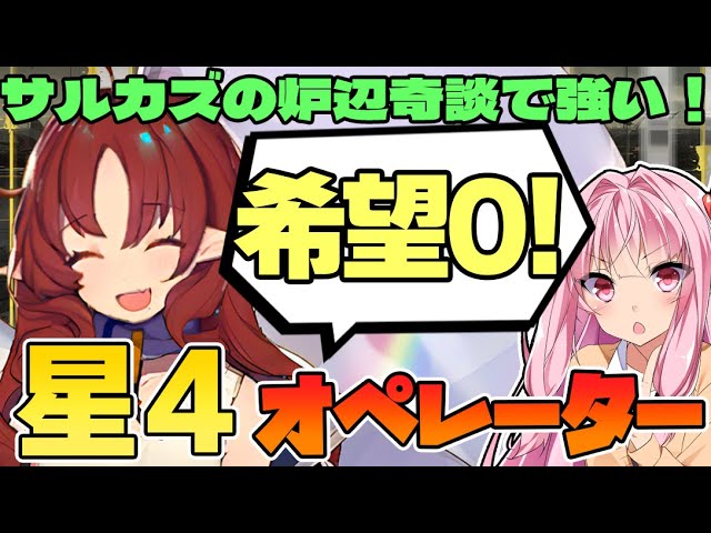 ユニオンアリーナ 評さ W ダブリュー パラレル SR 星2アークナイツ 