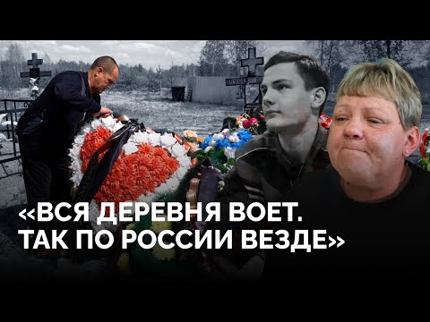 «Контракт не буду подписывать даже под автоматом»: семья ждала «срочника», а получила цинковый гроб