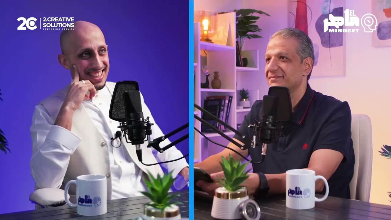 أسرار المال والثروات (الجزء الأول) مع كوتش محمد باوزير | الحلقة الرابعة من بودكاست الماهر مايندست