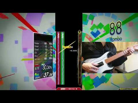 【GuitarFreaks】ダイヤモンドロマンス (EXT-G) EXCELLENT【コナステ】
