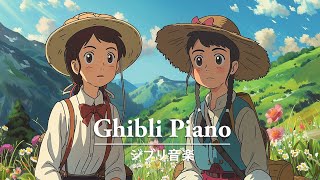 2 hours of Ghibli piano music 🎨 Ghibli BGM for studying, working and relaxing #4