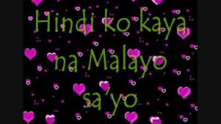 Isang Katulad Mo w Lyrics Bernie Ann and Aj Tabaldo