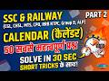 कैलेंडर का डर खत्म! ( Part 2) 50 Most Imp Questions | Calendar Reasoning Tricks for Railway & SSC