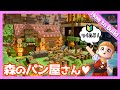 【ビルダーズ2建築講座】赤い屋根の可愛いログハウス！モンゾーラ風のパン屋さん！【初心者向け作り方動画】