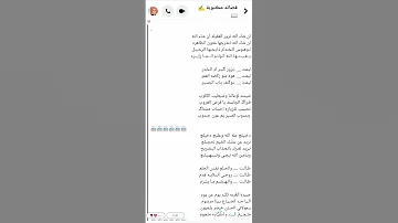 ان شاء الله نزور العقيله ان شاء الله 