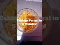 🥬 Instant Cabbage Poriyal in 5 Mins! | Microwave Cooking Hacks #Shorts