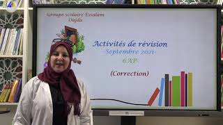 Activités de révision | (Correction des activités de révision Partie 1 - 6AP)