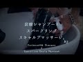 #2【ASMR】炭酸シャンプー&スパークリングスキャルプマッサージ / Carbonated Shampoo & Sparkling Scalp Massage.