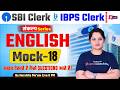 SBI/IBPS Clerk English 2026 | Bank English Mock Test Class 18 | Bank Exam Preparation | Harshita Mam