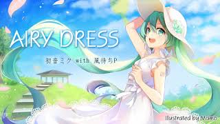 AIRY DRESS / 風待ちP with 初音ミク (KazeMachiP with Hatsune Miku)