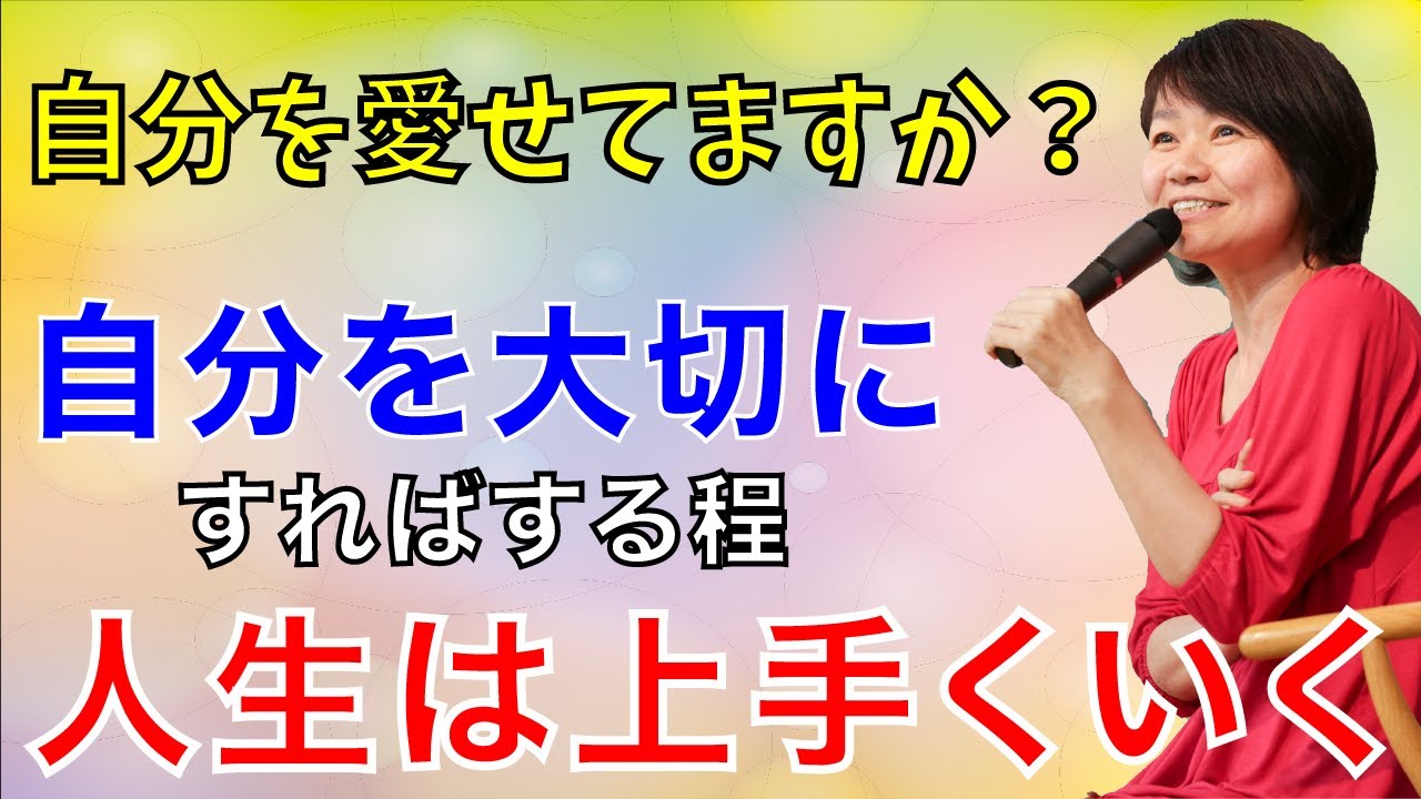 できない！ことが素晴らしい！！