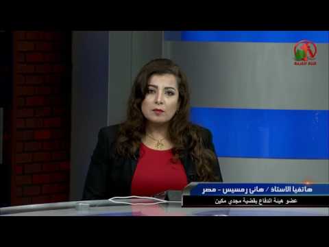 February 08 , 2017 | 2017 حلقة ماوراء الأحداث 08 فبراير