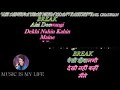 Aisi Deewangi Dekhi Nahin Kahin - Karaoke With Lyrics. Track Credit : Mr Anil Chauhan