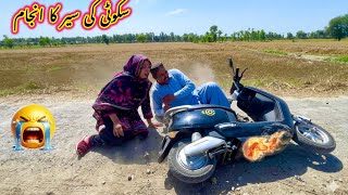Scoti pe sair karna menhga par gaya aapi Walon K Ghar Pahonch Gaye 2026 New Family vlogs || Village 