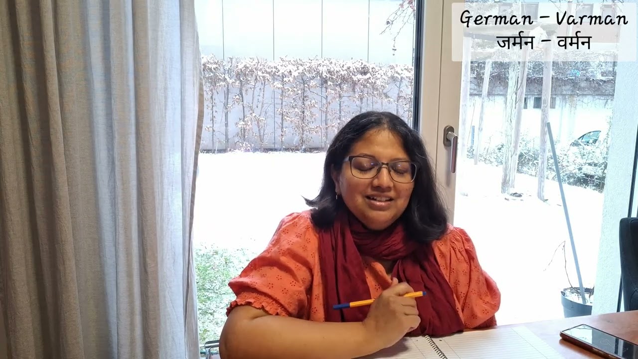 जर्मन_वर्मन_००१ - चॅनलची सुरुवात