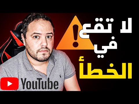 حذاري ارتكاب هذا الخطأ سيسبب لكم انخفاض الارباح حظر الاعلانات الرخيصة في ادسنس
