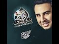 5 Ameer Youssef Zadet Ghalwtek زادت غلاوتك L أمير يوسف 