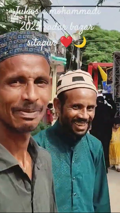 sadar bazar sitapur juloos e mohammadi 2025 #shorts #12rabiulawal #viral#viralvideo #eidmiladunnabi. sadar bazar sitapur juloos e mohammadi 2025 #shorts #12rabiulawal #viral#viralvideo #eidmiladunnabi.