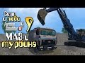 МАЗ и турбина - ч9 Farming Simulator 15 прохождение фермер симулятор 15 карта Янова Долина