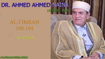 Ahmed Ahmed Naina - Al-i İmran 190-194 24/12/2015   احمد احمد نعينع سورة آل عمران