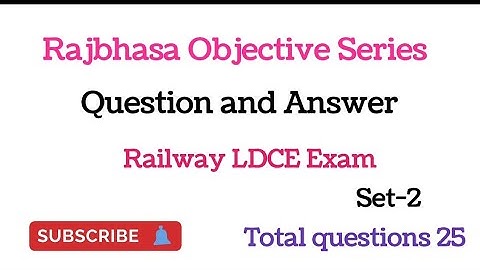 RAJBHASA (OFFICIAL LANGUAGE) PART 2 FOR RAILWAY LDCE EXAM NAIR SPECIAL SET 2024 GROUP B & Group C