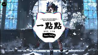  dj          Tiktok  Douyin 