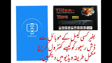 How to connect dish receivers with mobile phones, Remote control and signal finder