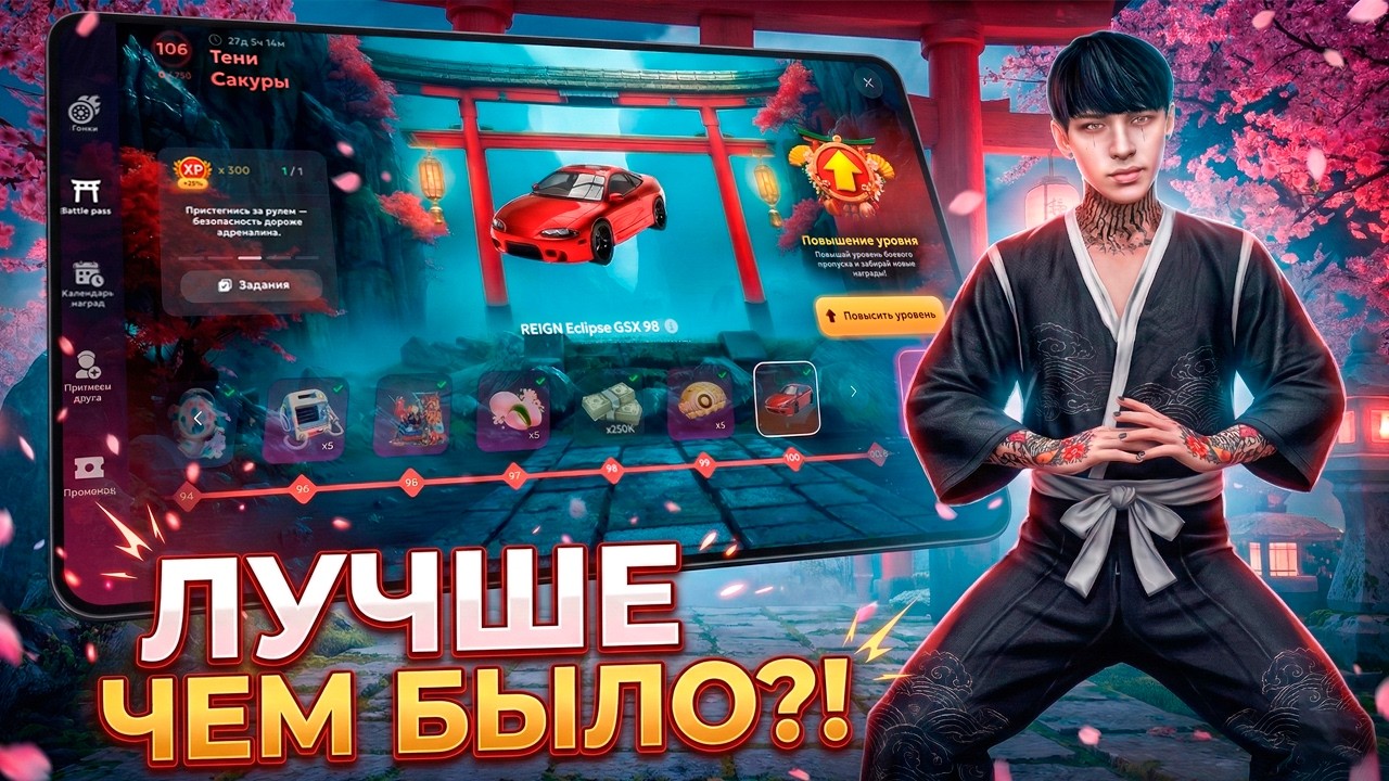 ⚡️УРА! ОБНОВА на МАТРЕШКА РП. НОВЫЙ БОЕВОЙ ПРОПУСК ЛУЧШЕ ПРЕДЫДУЩЕГО? Сравниваю новинки