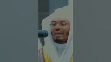تلاوة خاشعة للشيخ ياسر الدوسري