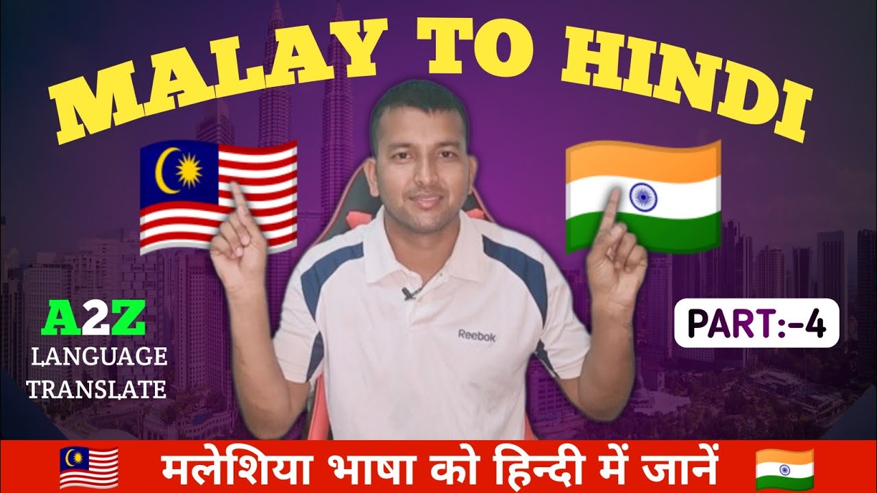 Malay To Hindi ,मलेशिया भाषा को हिन्दी में जानें, Malaysia Language To