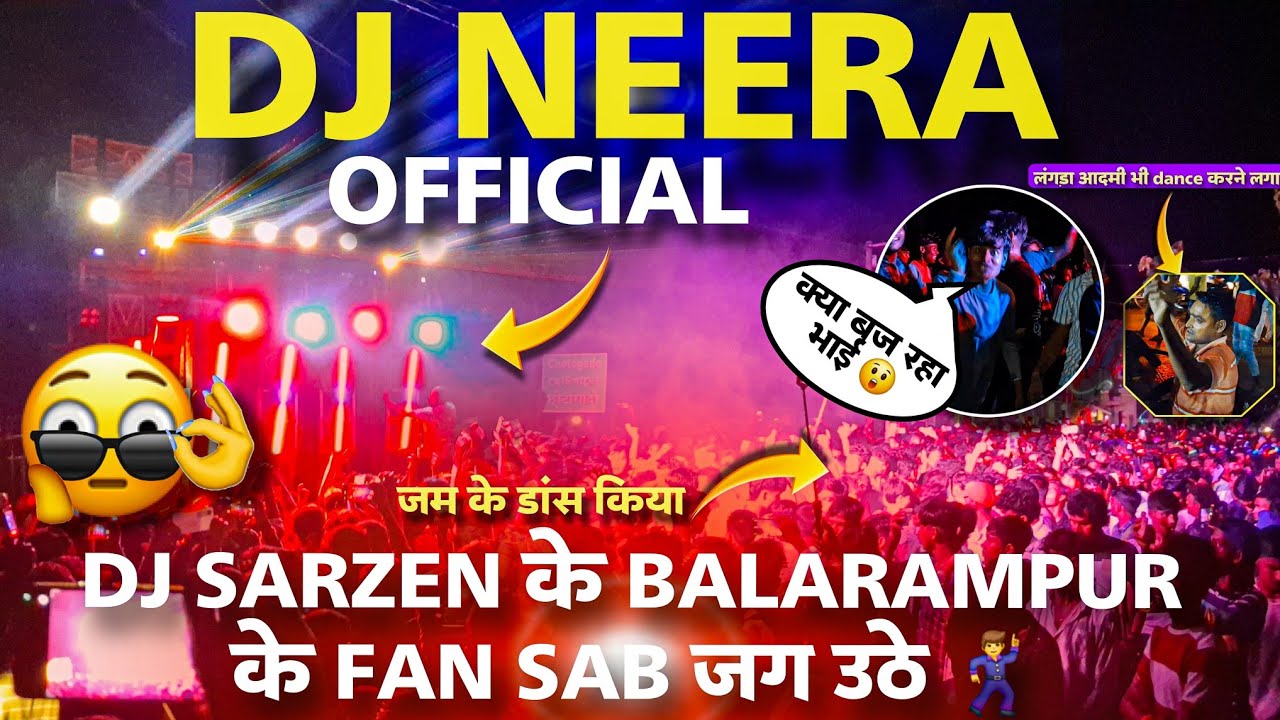 Dj SarZen 2.0 पुराने अंदाज मे 🔥 | Dj Neera Official के साथ 😲