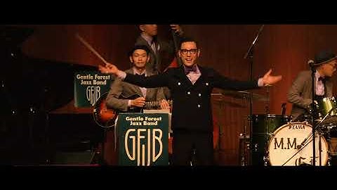 Gentle Forest Jazz Band『とっておきタイム 』