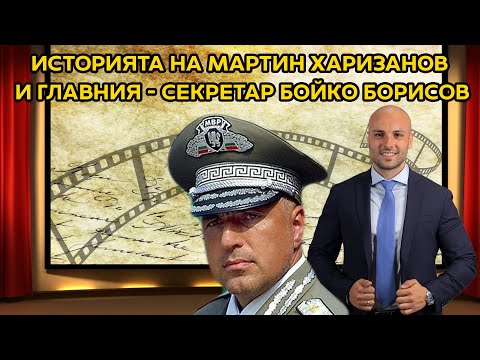 Тази история трогнала