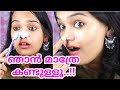 How to Remove Blackheads on Nose in Malayalam || Easy At Home 2 ingredients only || KikiTries