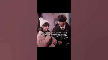 ابطال مسلسل عندما اطير نحوك رح ينجمعو بسيدراما جديدة كيدراما Kdrama اكسبلور مسلسلات كورية 