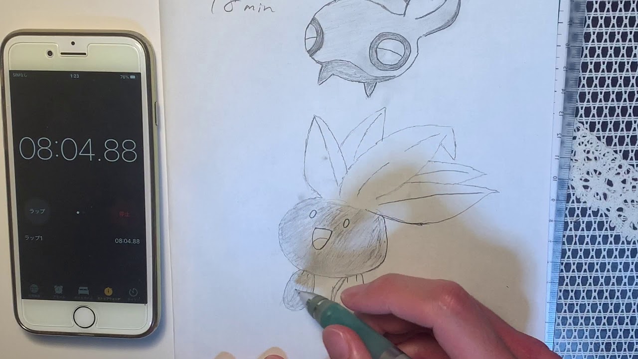 まったりお絵かきしてみた W ノ ナゾノクサ ポケモン お絵かき イラスト Youtube まったりお絵かきしてみた W ノ ナゾノクサ ポケモン お絵かき イラスト Youtube