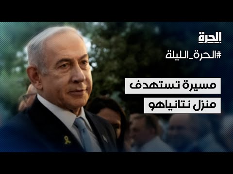 هل استهدفت إيران نتانياهو بطائرة مسيرة من لبنان؟