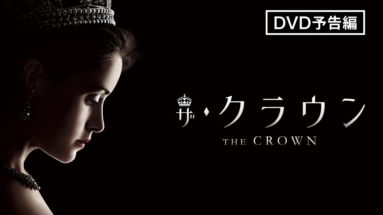 ゴールデングローブ賞および全米映画俳優組合賞の主要部門を受賞した  