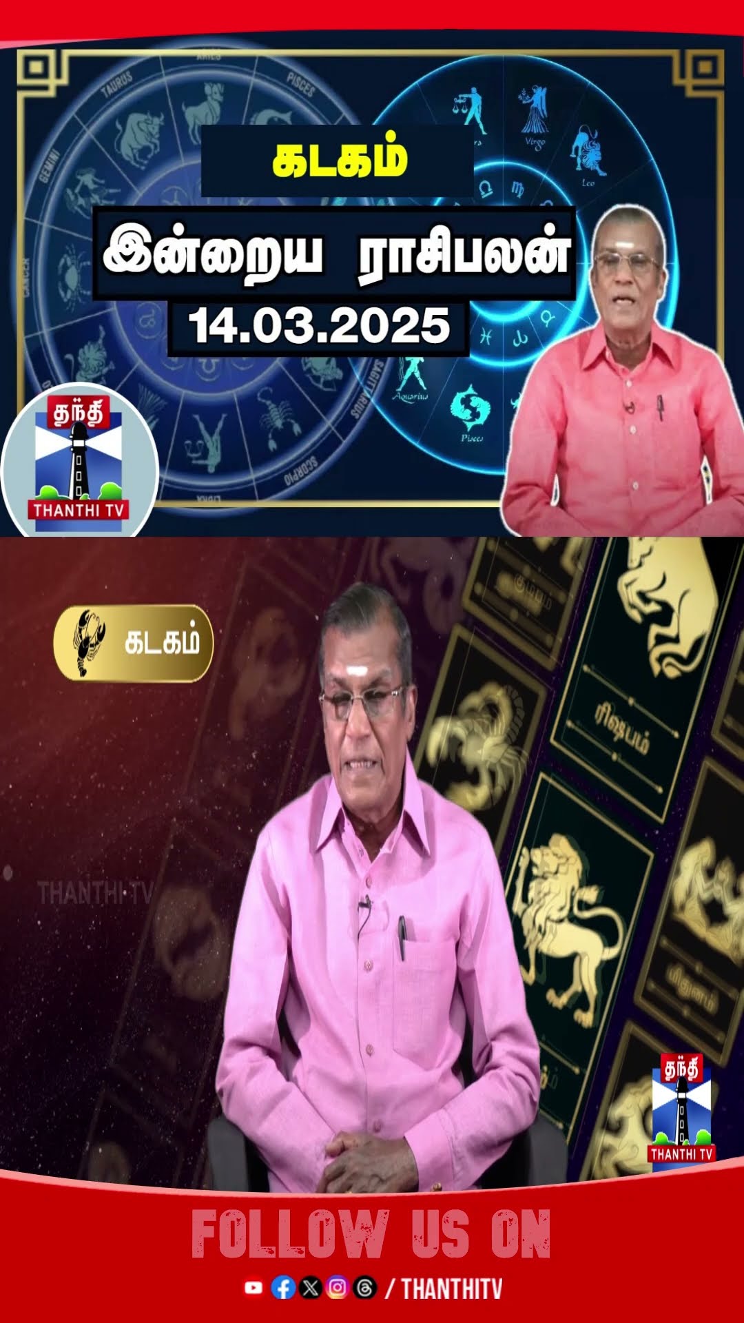 Kadagam || Rasipalan || rasipalantoday || horoscope || astrology