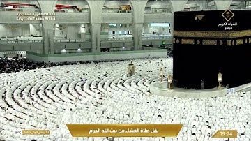 عشاء الجمعة |للشيخ #ماهر_المعيقلي 3-5-1445هـ |من سورة غافر