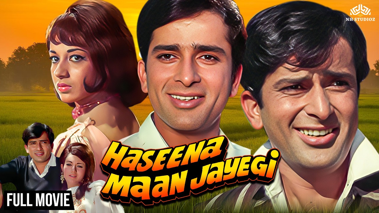 शशि कपूर का डबल रोल कमाल 😍 | Haseena Maan Jayegi Full Movie | Babita | Classic Bollywood Film