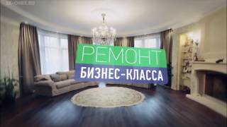 Дизайн | Ремонт | Отделка: Строительная компания &quot;Оникс&quot; (г. Москва)