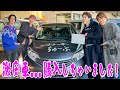 ふぉ〜ゆ〜【人生初、車を購入!!!!】京本大我も注目の移動式アジトを遂に手に入れる!!