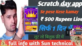 Royal Plane $10 PROOF || Make Money Instantly to PayPal || Google Play Gift Trick || Tricks Hoster screenshot 3