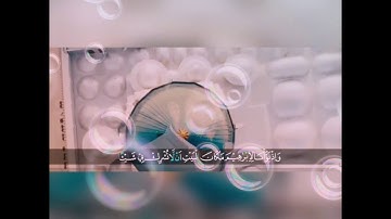 تلاوة عطرة ترقق القلوب كلها عذوبة وخاشع سورة الحج